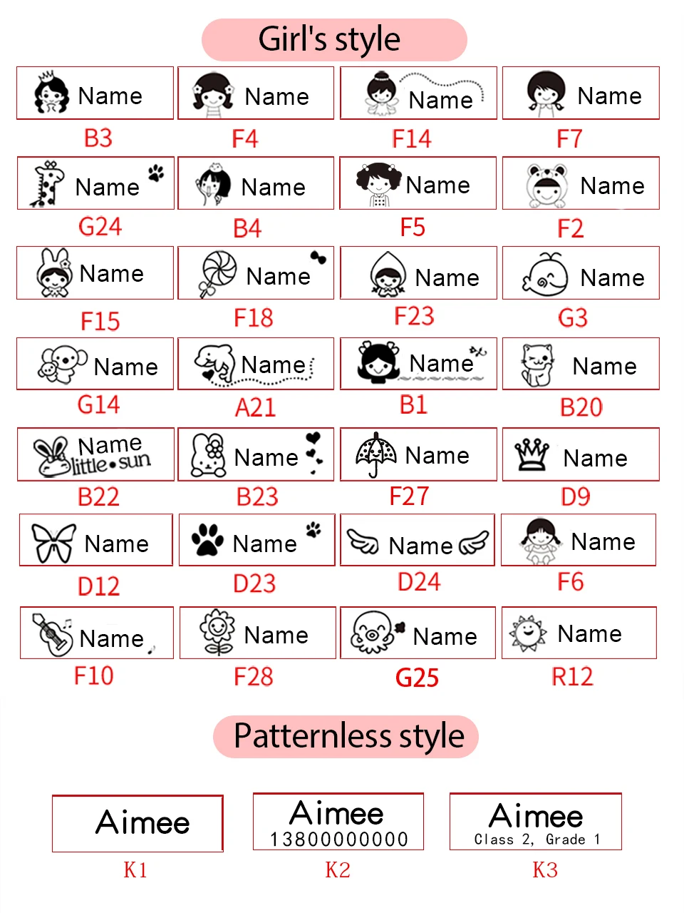 Kid's Name Seal Stamp Kid's Name Seal Stamp